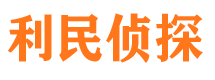 共和婚外情调查取证